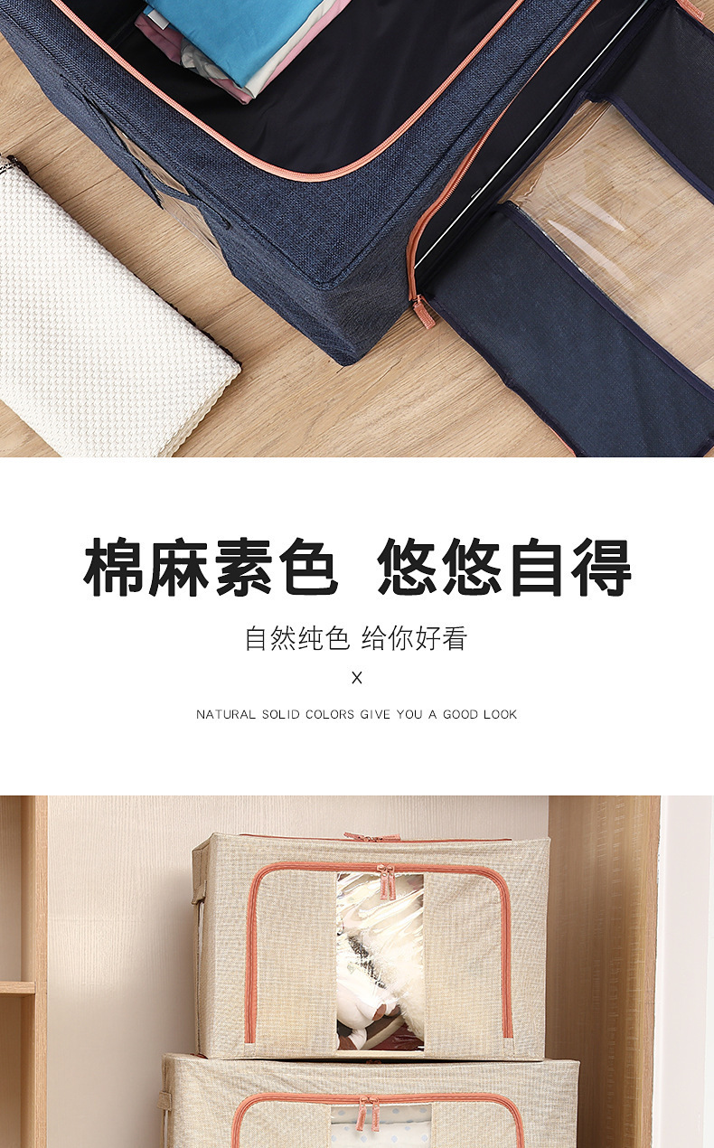 棉麻折叠收纳箱衣柜防尘防潮储物箱视窗玩具整理收纳盒日式风格详情19