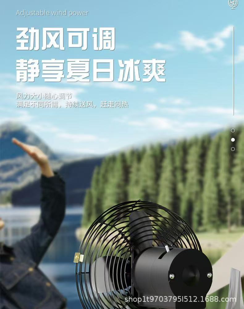 便携式无线锂电摇头风扇大功率户外家用电动风扇车载便携风扇两季适用详情4