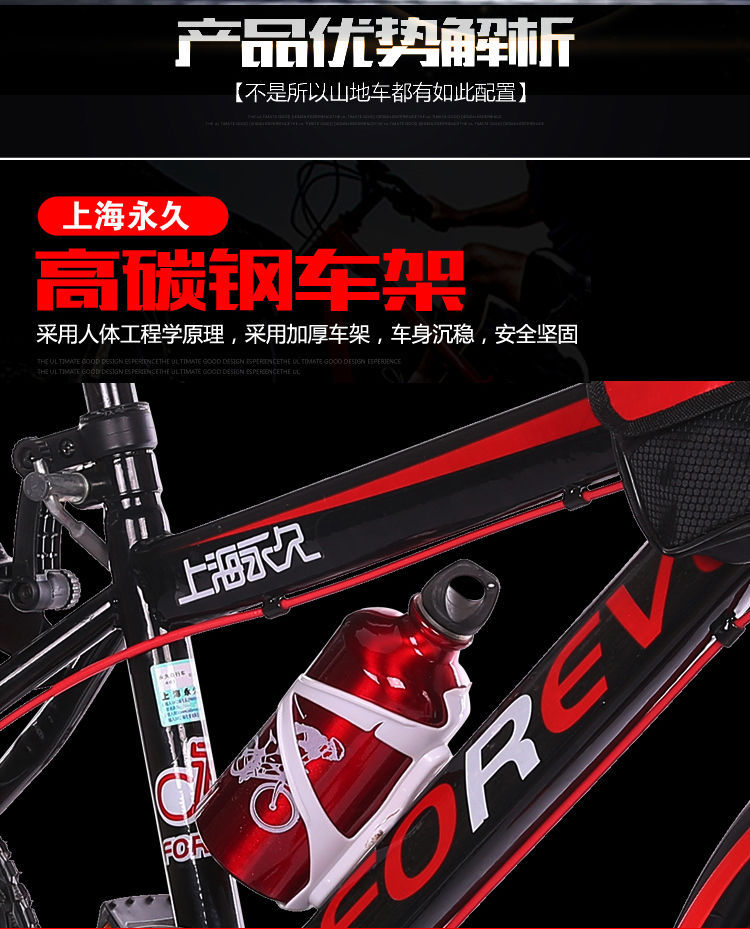 儿童山地变速自行车青少年自行车中大童男款山地车厂贸易货源批发详情4