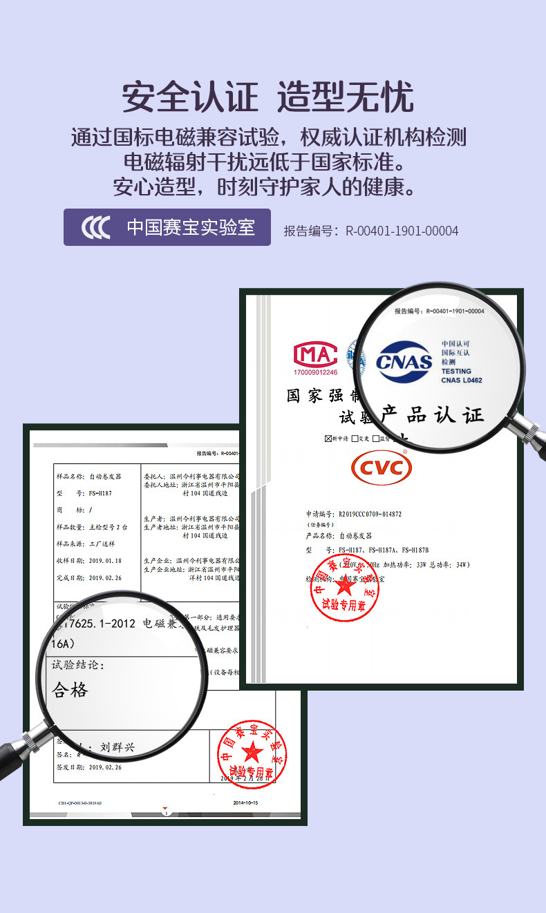 全自动卷发棒大卷大波浪负离子发懒人卷发28mm电卷棒详情21