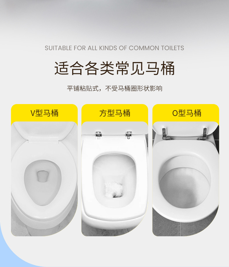 一次性马桶垫旅行家用坐便套酒店专用免揭胶全包马桶垫独立包装详情10