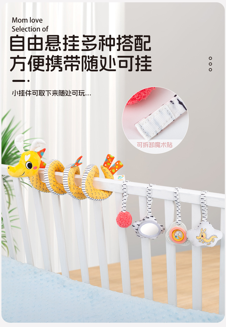 Happy monkey Dragon Baby Bed, Bed bell, bed hanging toy, baby stroller, hanging piece, decoration, rattle pic 9
