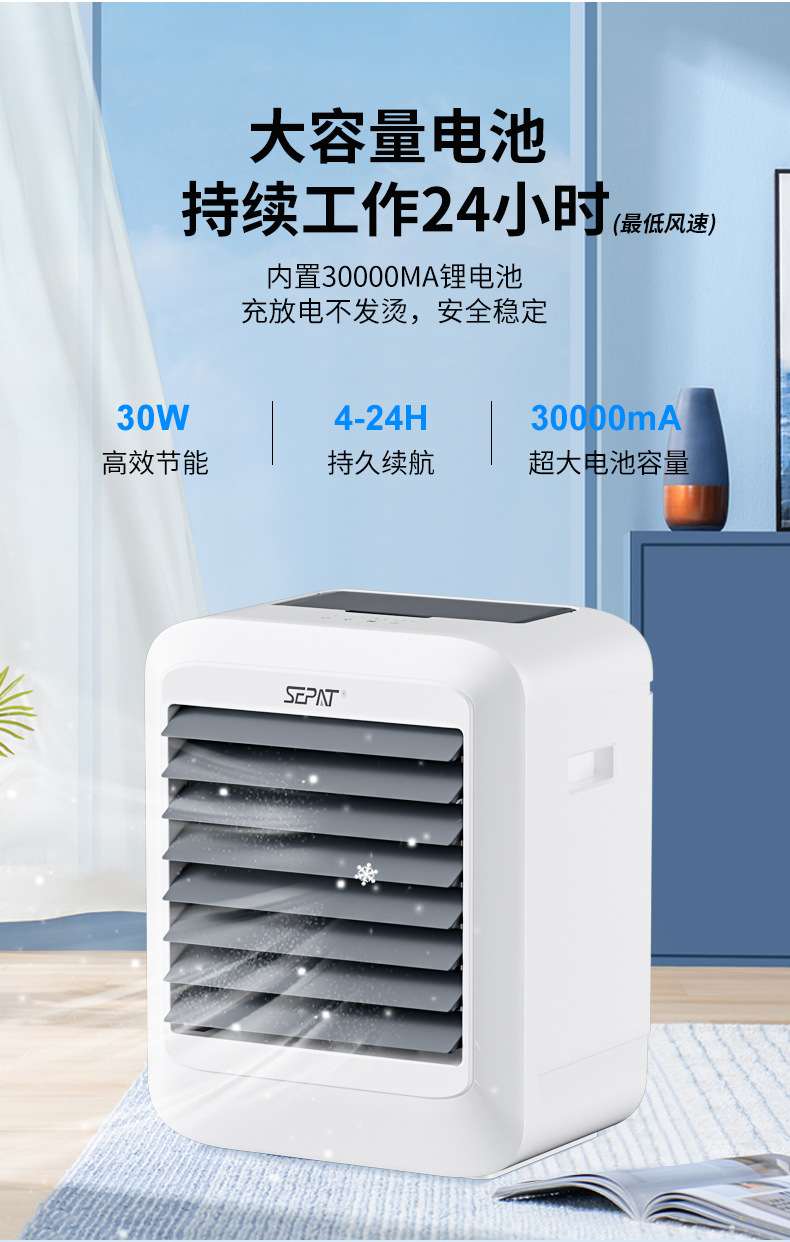 Sunpa tienda al aire libre para acampar portátil DC12V110V solar recargable para el hogar aire acondicionado ventilador enfriador de agua de aire pic 1
