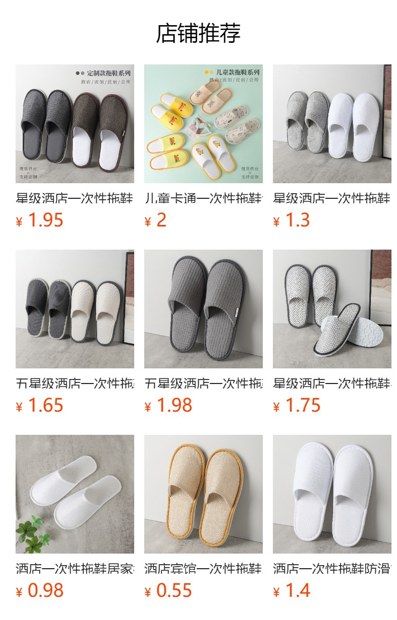 Wholesale of large-sized and thickened disposable pearl cotton slippers for hotels, homestays, travelers and guests pic 1