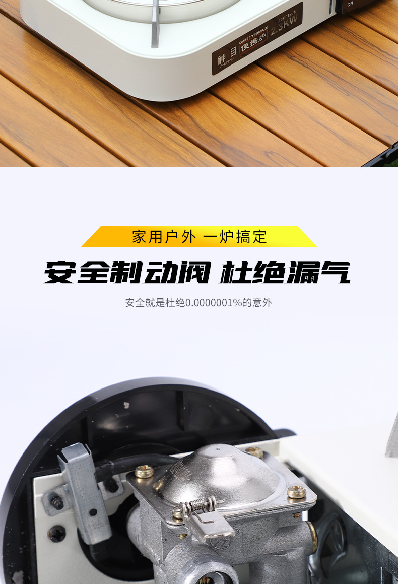 卡式炉户外便携式卡斯火锅炉野外炉具炊具卡磁气罐露营防风野餐炉详情4