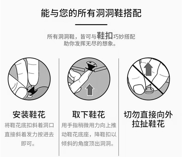现货卡通菊花鞋扣pvc软胶鞋花个性洞洞鞋装饰DIY搭配鞋扣厂家直销详情12