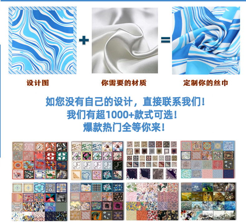国潮民族风桑蚕丝90*90真丝围巾披肩长款丝巾详情21