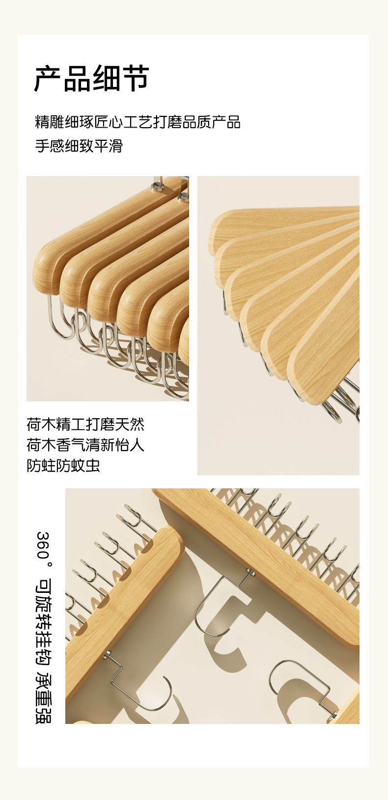 8钩多功能木质吊带内衣架背心领带挂钩学生宿舍实木波浪晾晒衣架详情11
