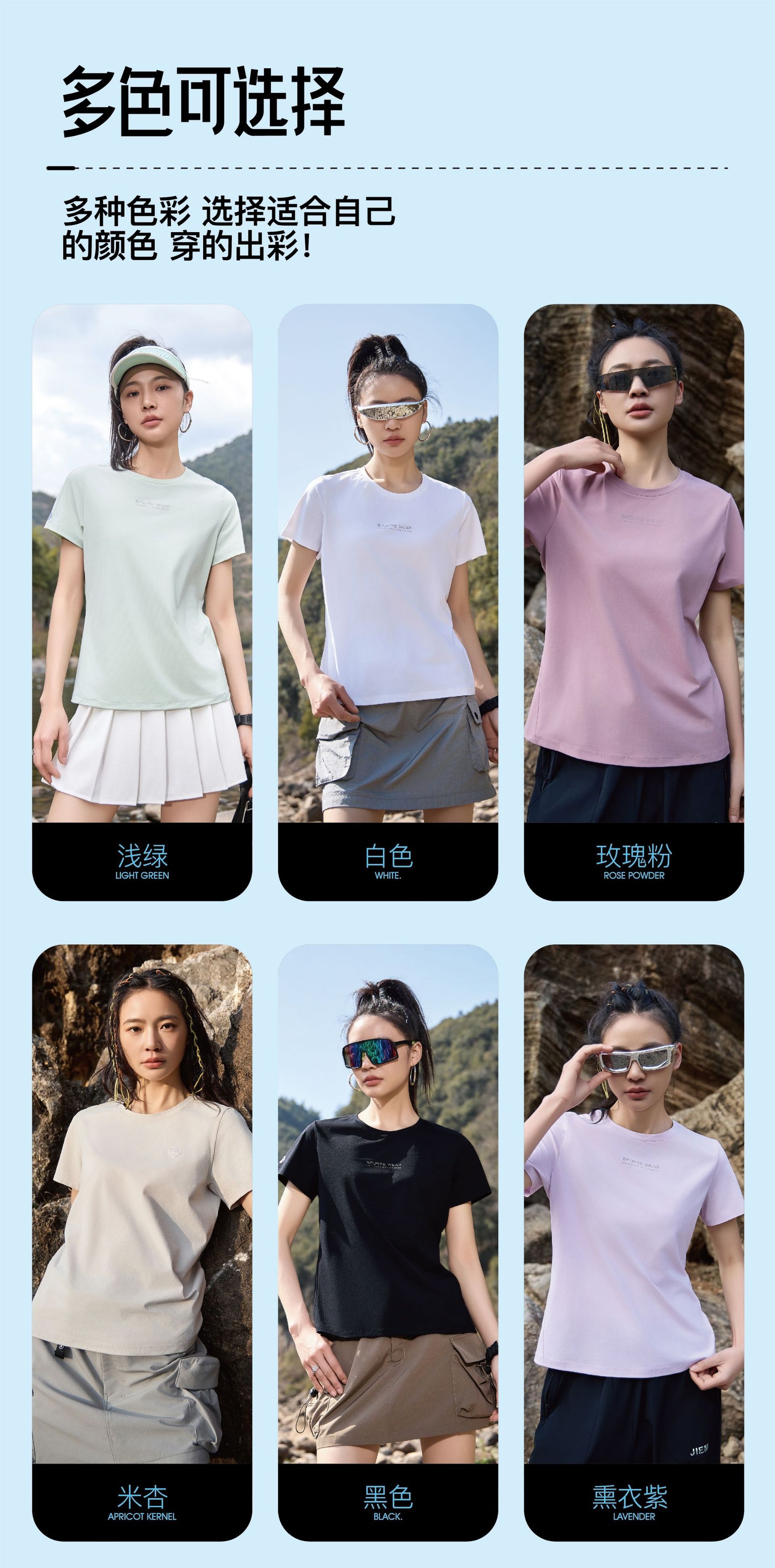 Verano 2026 nueva mujer de secado rápido protección solar camiseta cuello redondo manga corta transpirable holgada blazers ice sense suave pic 25