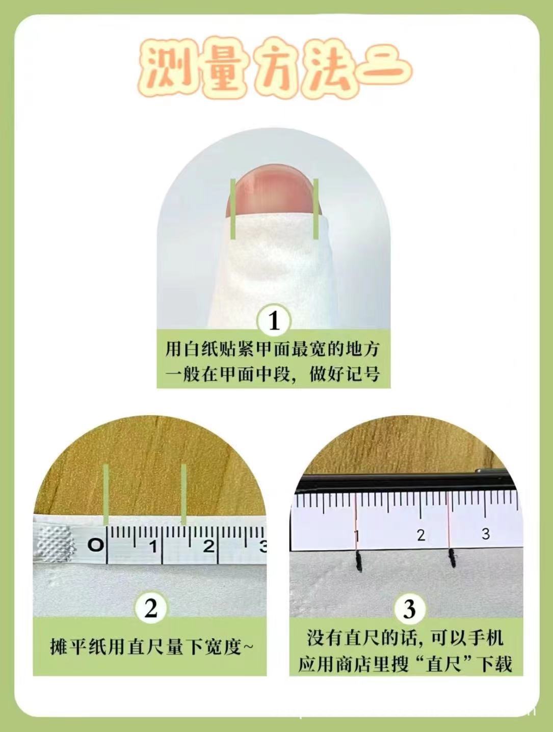 【豹富】纯手工穿戴甲手作高级感精致豹纹猫眼爆闪美甲工厂批发详情6