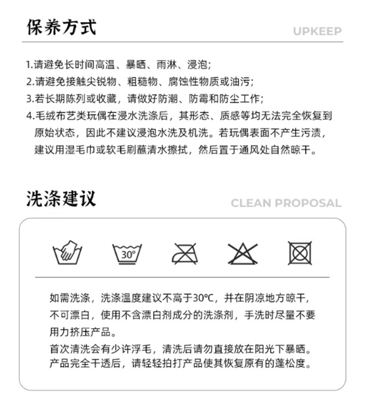 可爱跑跑奶芙晚安婚纱小羊毛绒公仔女孩睡觉抱枕玩偶儿童生日礼物详情11