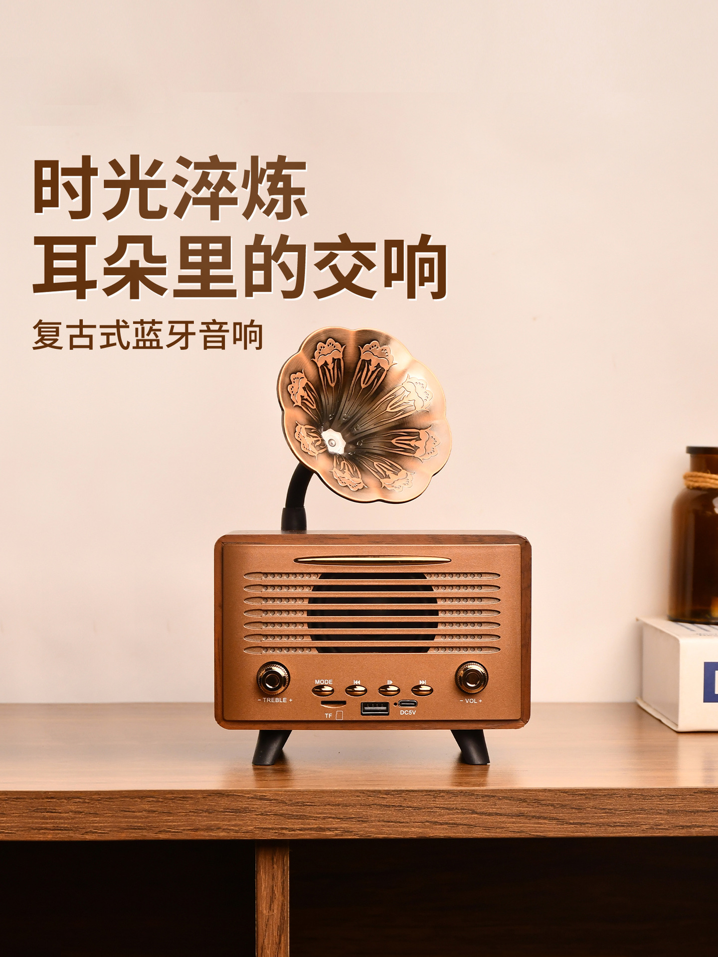 G3000蓝牙音箱迷你无线高音低音响复古台式木质插卡U盘播放高音质详情1