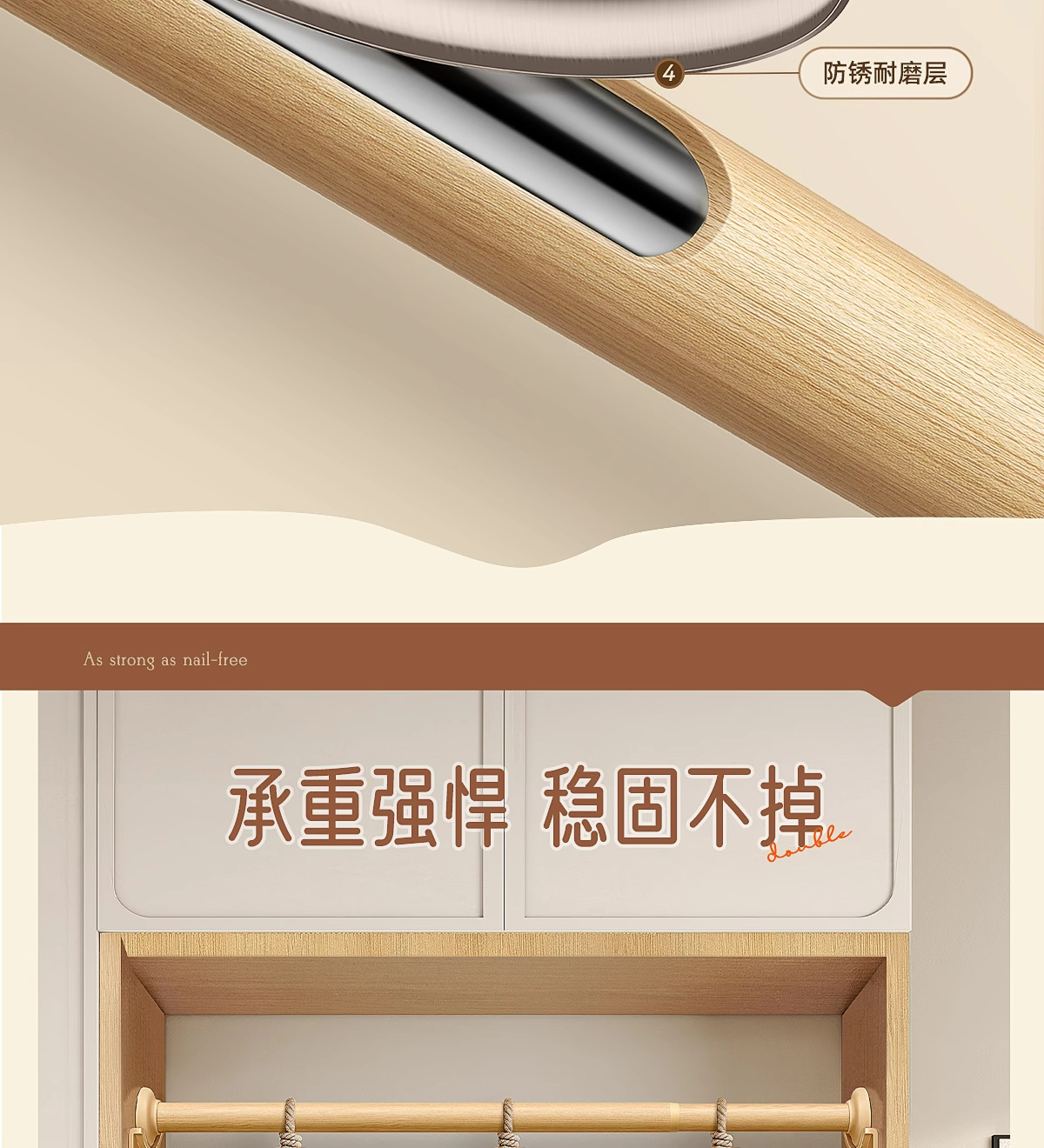 免打孔宿舍衣柜内晾衣杆窗帘横杆细杆可调节承重伸缩支撑杆挂衣杆详情5