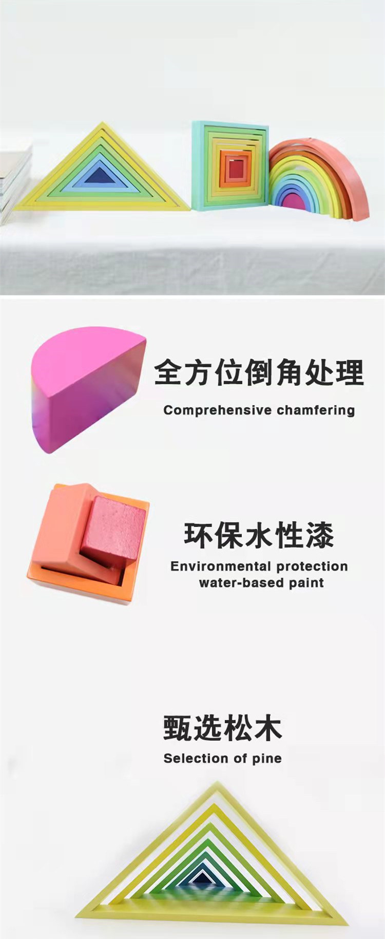 大号12片彩虹拱桥积木方形三角形创意叠叠乐儿童益智玩具详情4