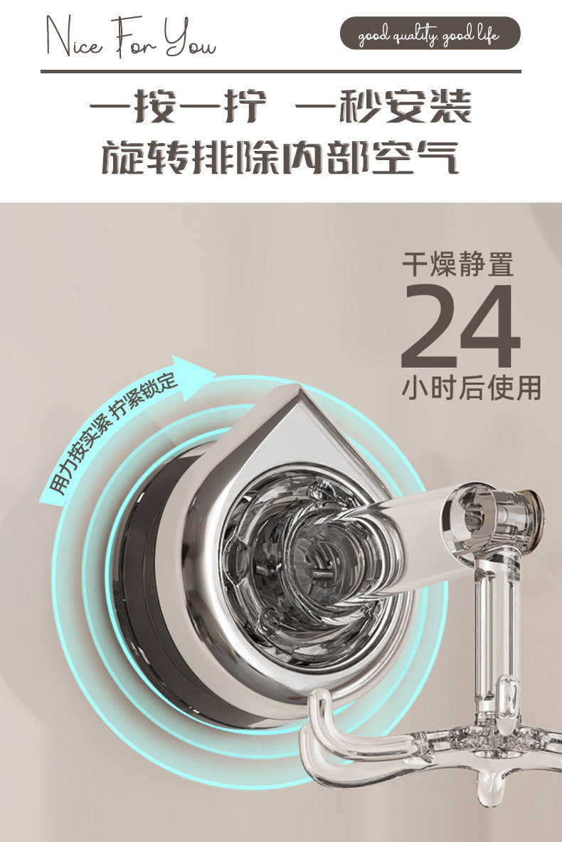 可顶挂六爪旋转挂钩厨房吸盘挂钩免打孔锅铲架多功能收纳壁挂架 pic 5