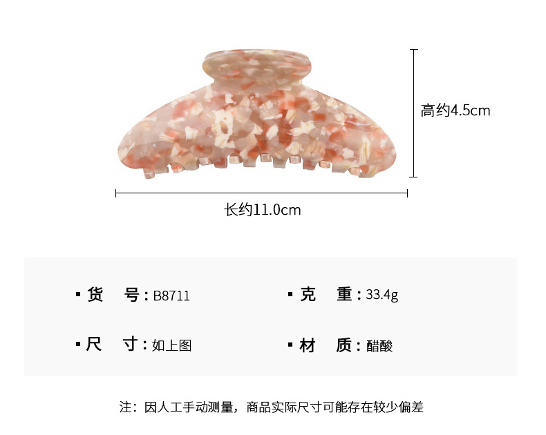 佳蕊韩版大号头饰发抓醋酸抓夹马尾夹女鲨鱼夹彩色发夹时尚发饰款详情6