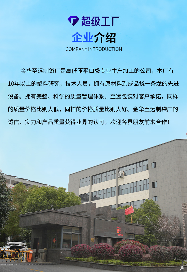 pe平口袋批发高压大号加厚透明食品塑料内膜包装防尘防潮打包pe袋详情2