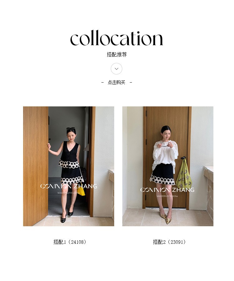 CZ ZHANG Summer French fashion Design sense floral embroidery black versatile low-waisted A-line short skirt B24109 pic 5