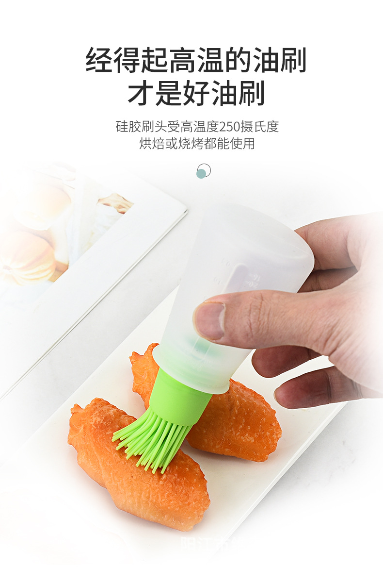 现货直销硅胶油瓶刷烧烤刷厨房小工具烧烤调料刷带盖硅胶油瓶刷详情3