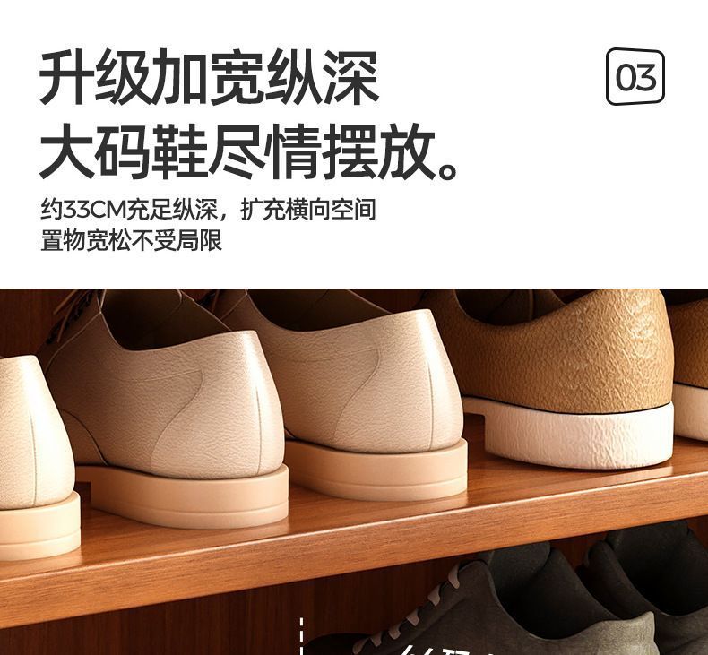 鞋柜高款立式轻奢感家用门口入户玄关置物大容量防臭收纳鞋架详情14