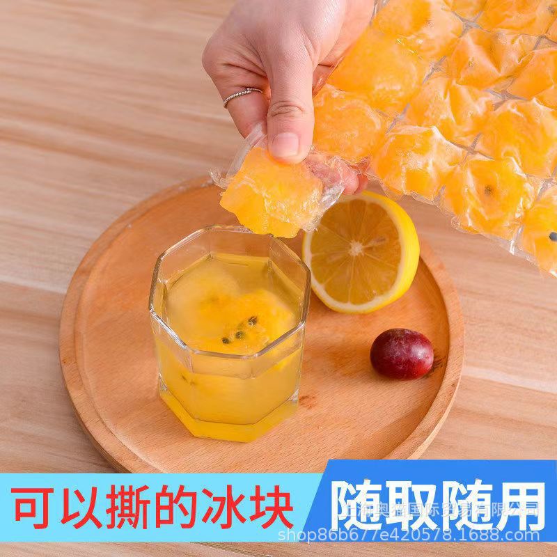 一次性冰袋家用自封口冰格袋食用冻百香果冰块模具夏季制冰袋自制详情4