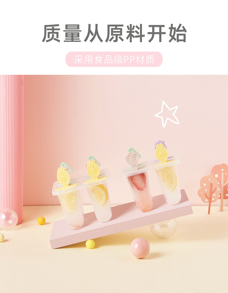 Ice molds, summer popsicles, ice cubes, ice cream boxes, ice cube trays, creative home homemade ice cream molds, direct supply from the manufacturer pic 5