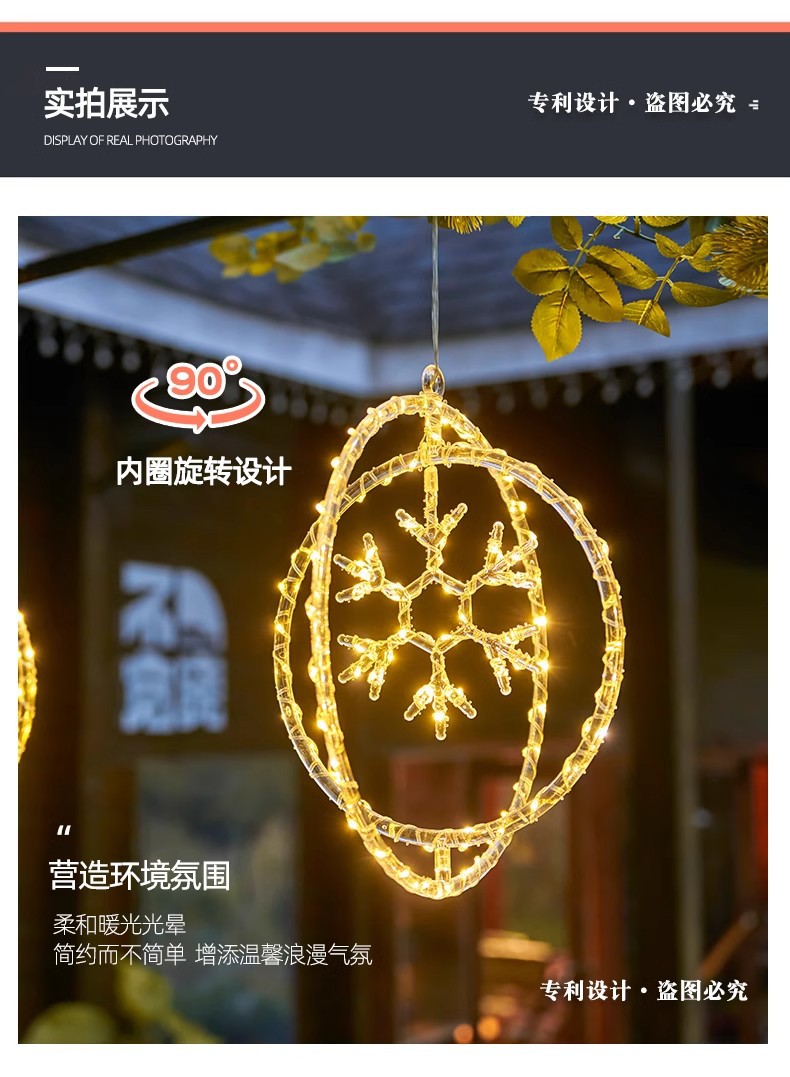 2024亚马逊新款圣诞LED灯串场景布置氛围装饰8功能带遥控皮线彩灯详情11