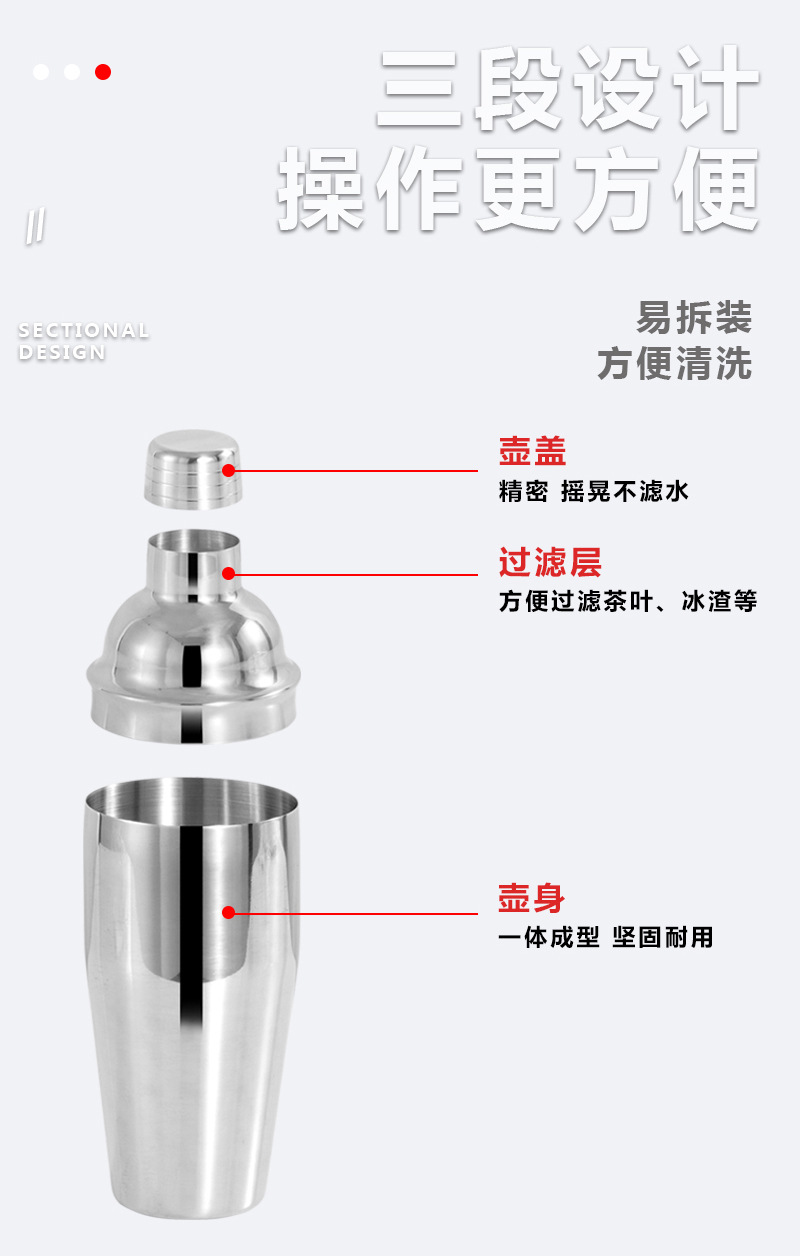 Bar stainless steel cocktail shaker, milk tea shop shaker, measuring glass, long-handled bar spoon, ice scoop, ice bucket pic 6