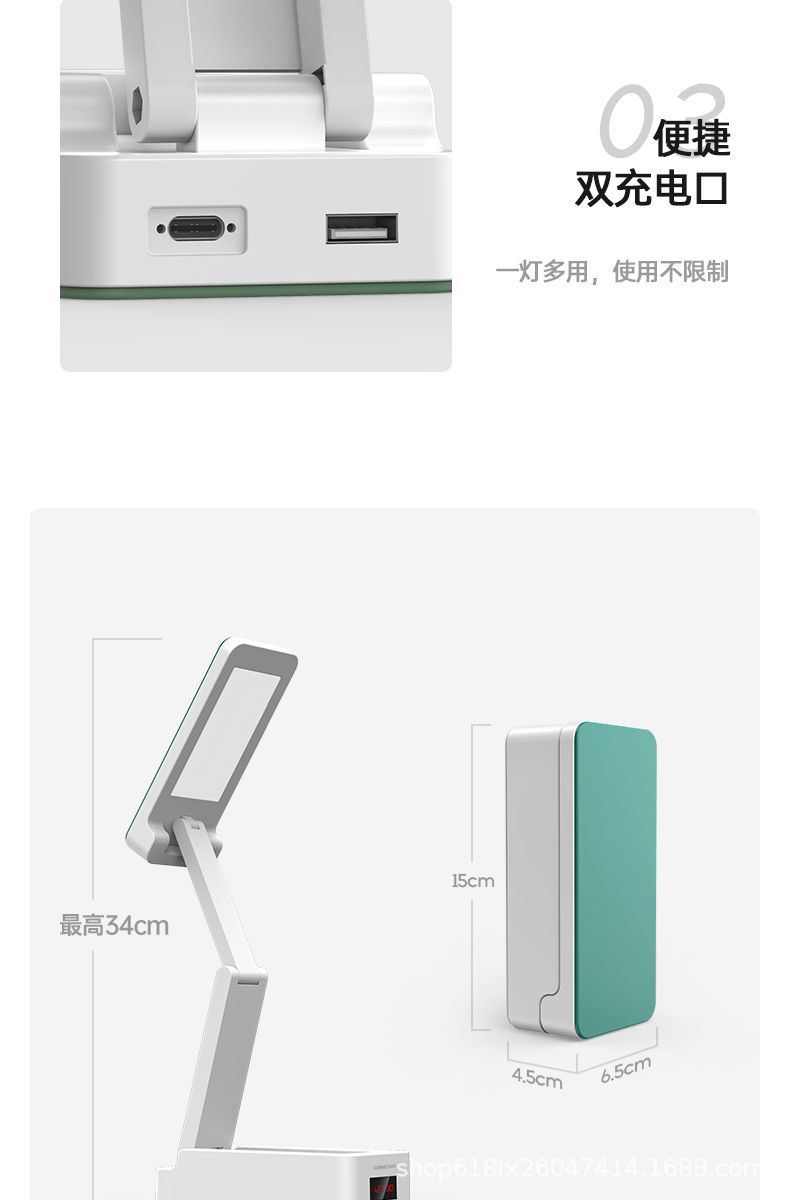 学生宿舍专用学习台灯大容量超长续航折叠收纳阅读台灯床头小夜灯详情25