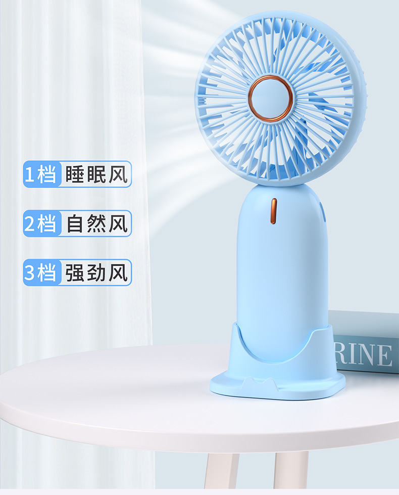 Handheld small fan, simple and portable, mini USB charging, strong wind force, silent, logo design for a souvenir pic 11