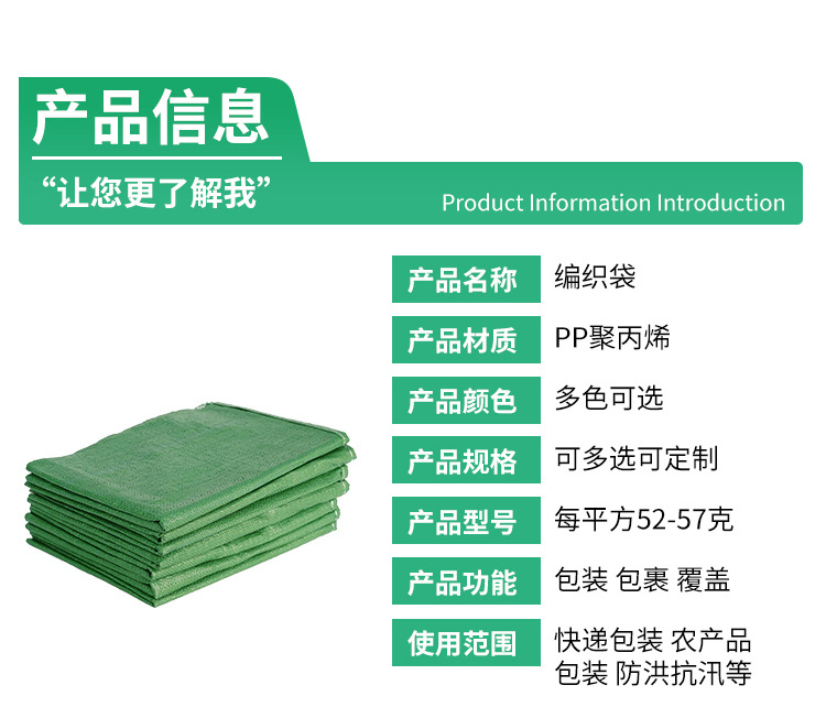 Customized thickened and wear-resistant pp plastic woven bags, logistics and moving packing bags, industrial and agricultural gunny bags, woven snake skin bags pic 3