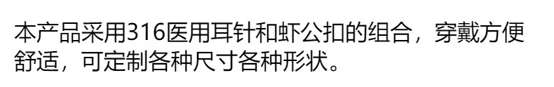 外贸欧美时尚316不锈钢耳环圆线大圈圈虾公扣耳饰品套装现货批发详情1