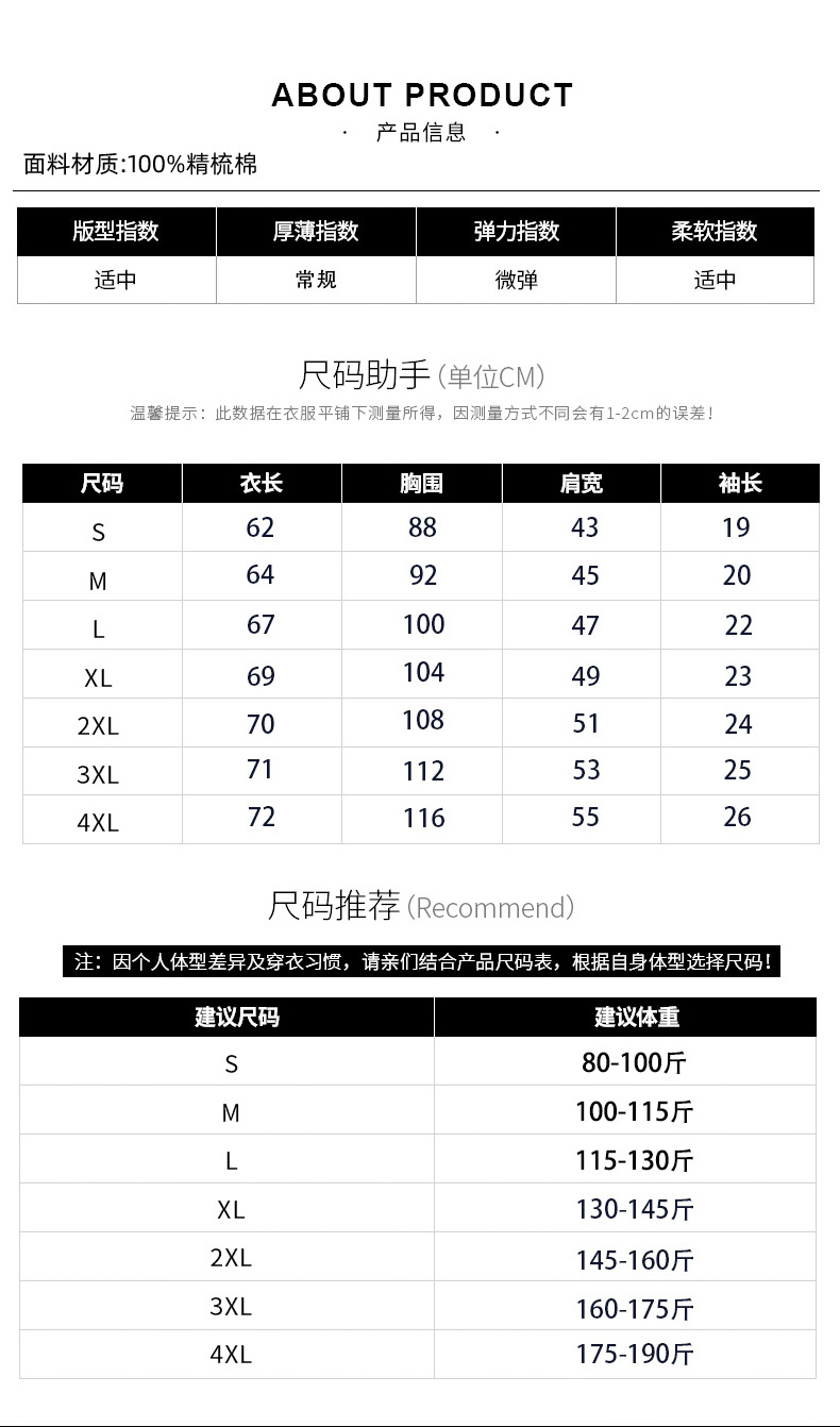 NASA 联名2025夏季新款时尚百搭字母印花T恤户外运动情侣短袖上衣详情7