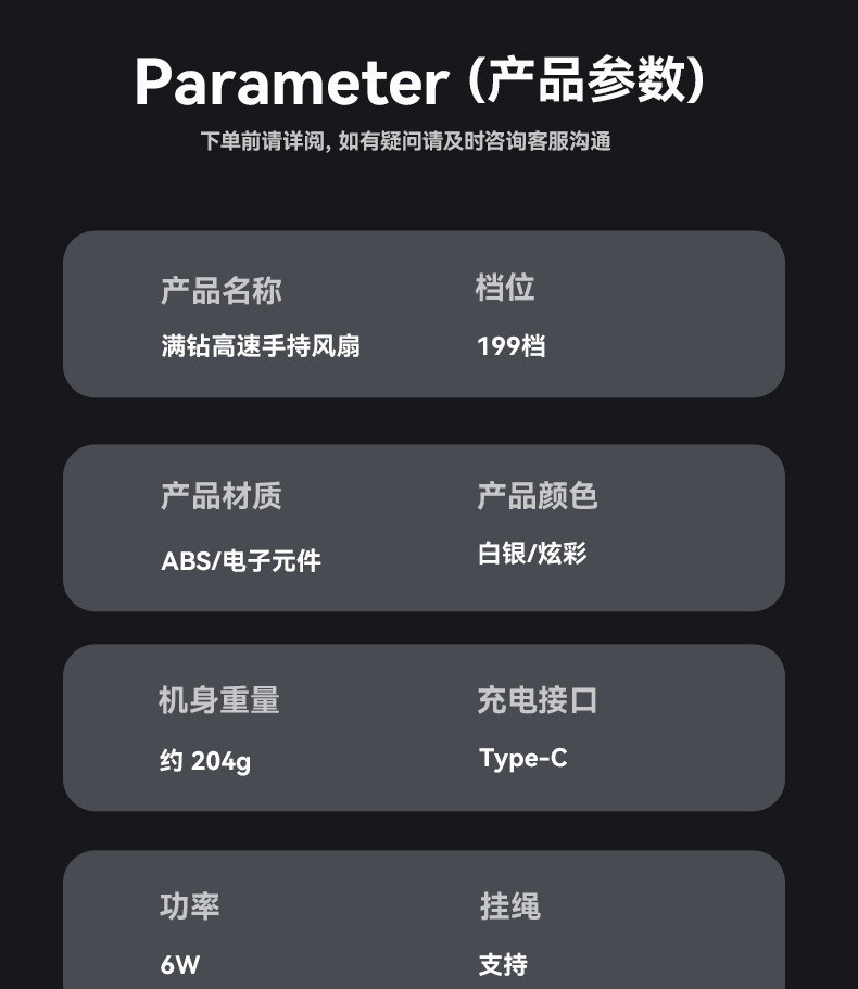 强力涡轮增压爆风机高速大风量吹干护发快速造型详情29