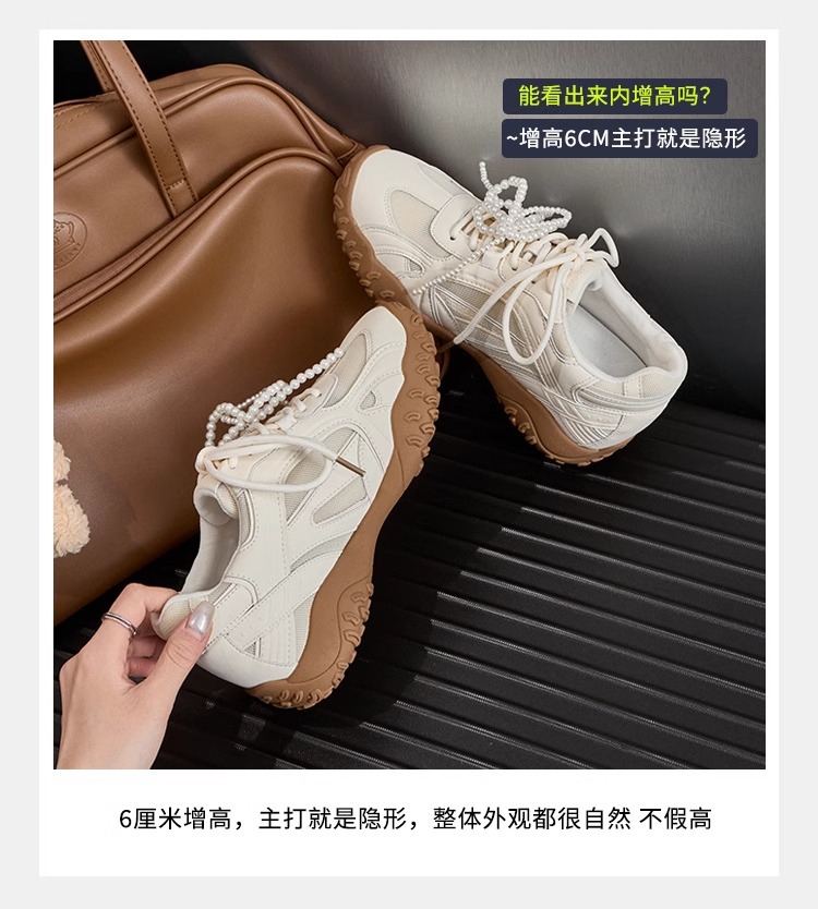 6CM内增高德训鞋女蕾丝珍珠夏新款银色厚底网面休闲运动鞋阿甘鞋详情8