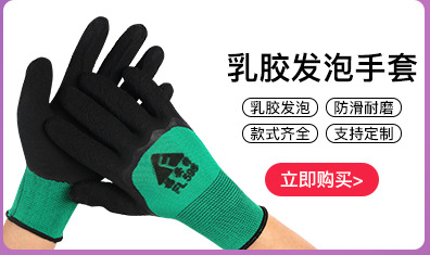 劳保手套丁腈浸胶挂胶防滑耐磨钢筋工仓库搬运干活手套工地上用详情5