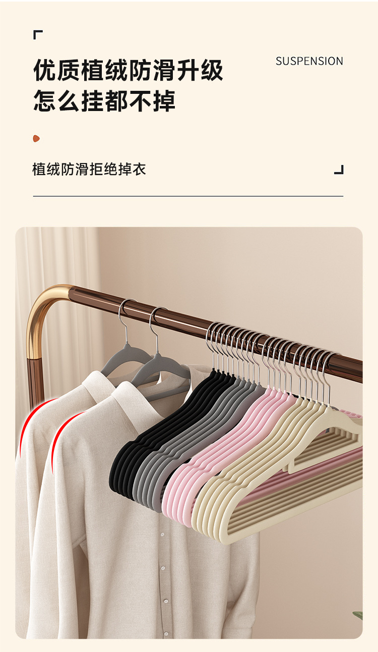 秋冬植绒防滑无痕衣架宿舍家用秋冬季必备服装店羽绒棉衣衣撑衣详情3