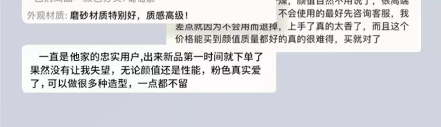 跨境液晶无线直发梳造型充电电梳子直发器便携负离子不伤发发热梳详情7