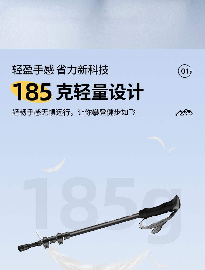 超艺碳素登山杖碳纤维专业户外锁伸缩手杖超轻爬山徒步装备拐棍杖详情5