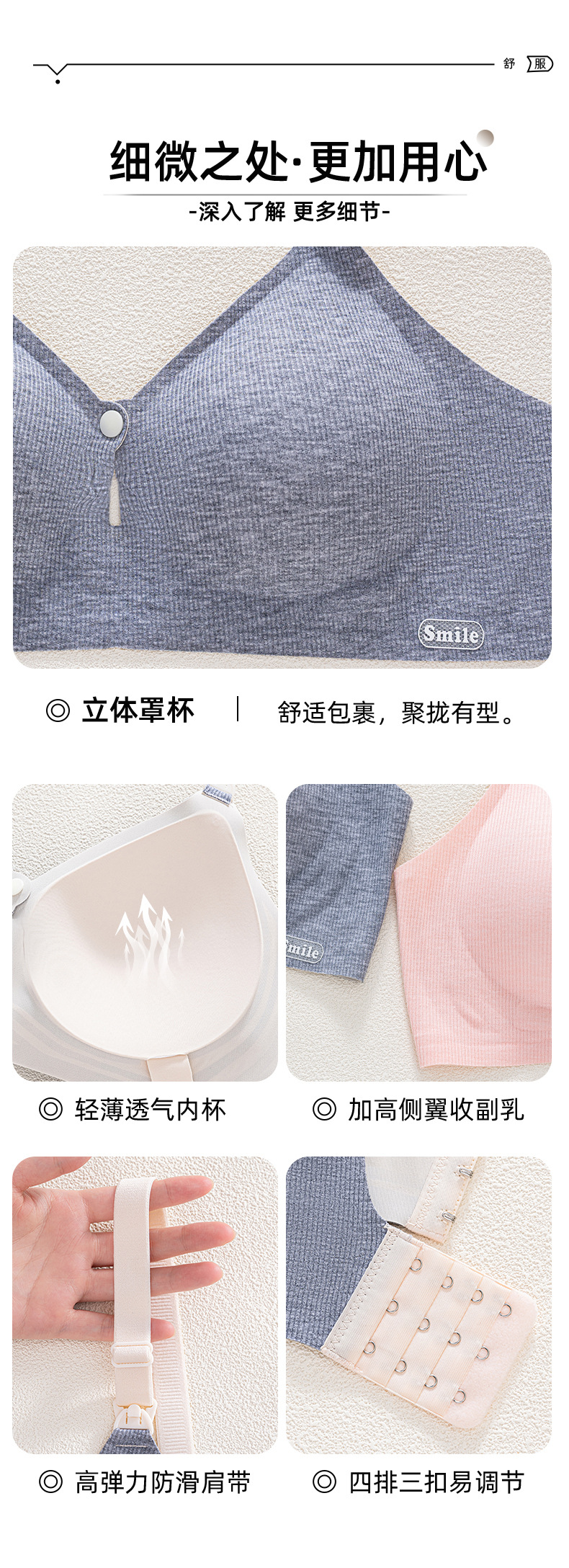 65743256734加大码罩杯孕妇内衣怀孕期上开扣喂奶哺乳文胸果冻无痕聚拢防下垂详情12