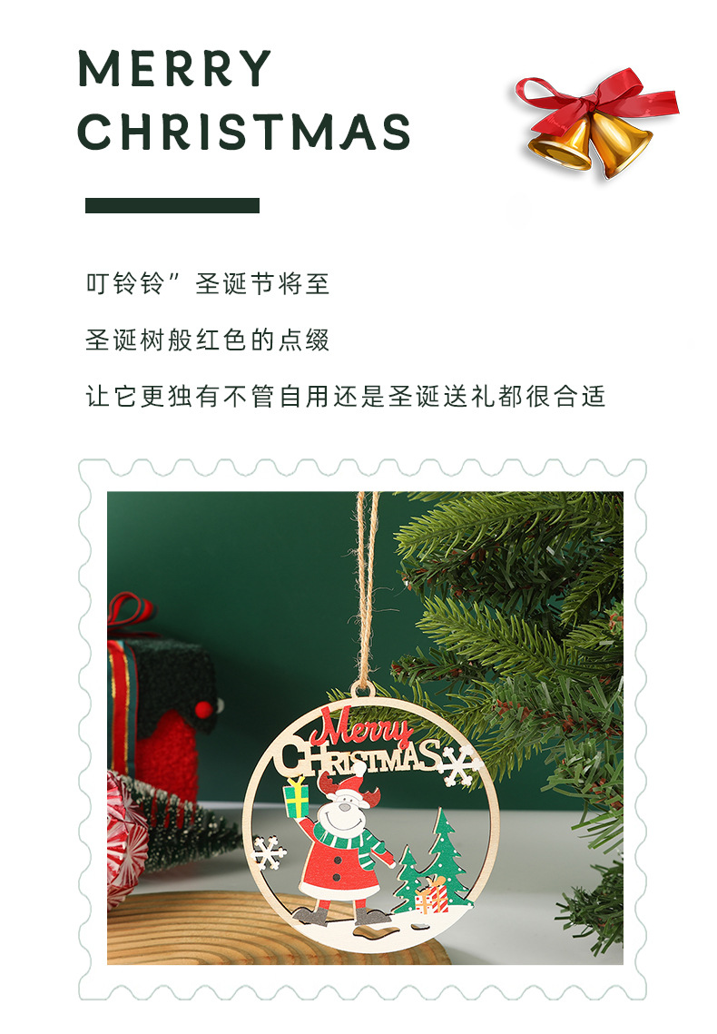 跨境圣诞树挂件派对装饰镂空木质挂件节日氛围感布置橱窗吊坠挂饰详情2