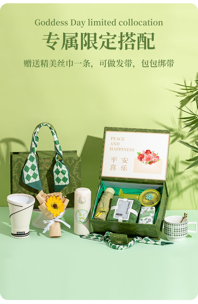 开业活动伴手礼商务礼品公司团购定制客户员工结婚新婚礼物送朋友详情15