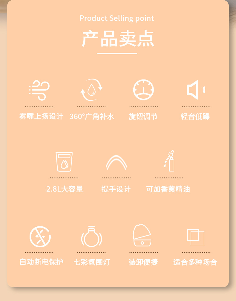 跨境热销空气加湿器 2.8升家用静音大喷雾空调卧室桌面空气香薰机详情2