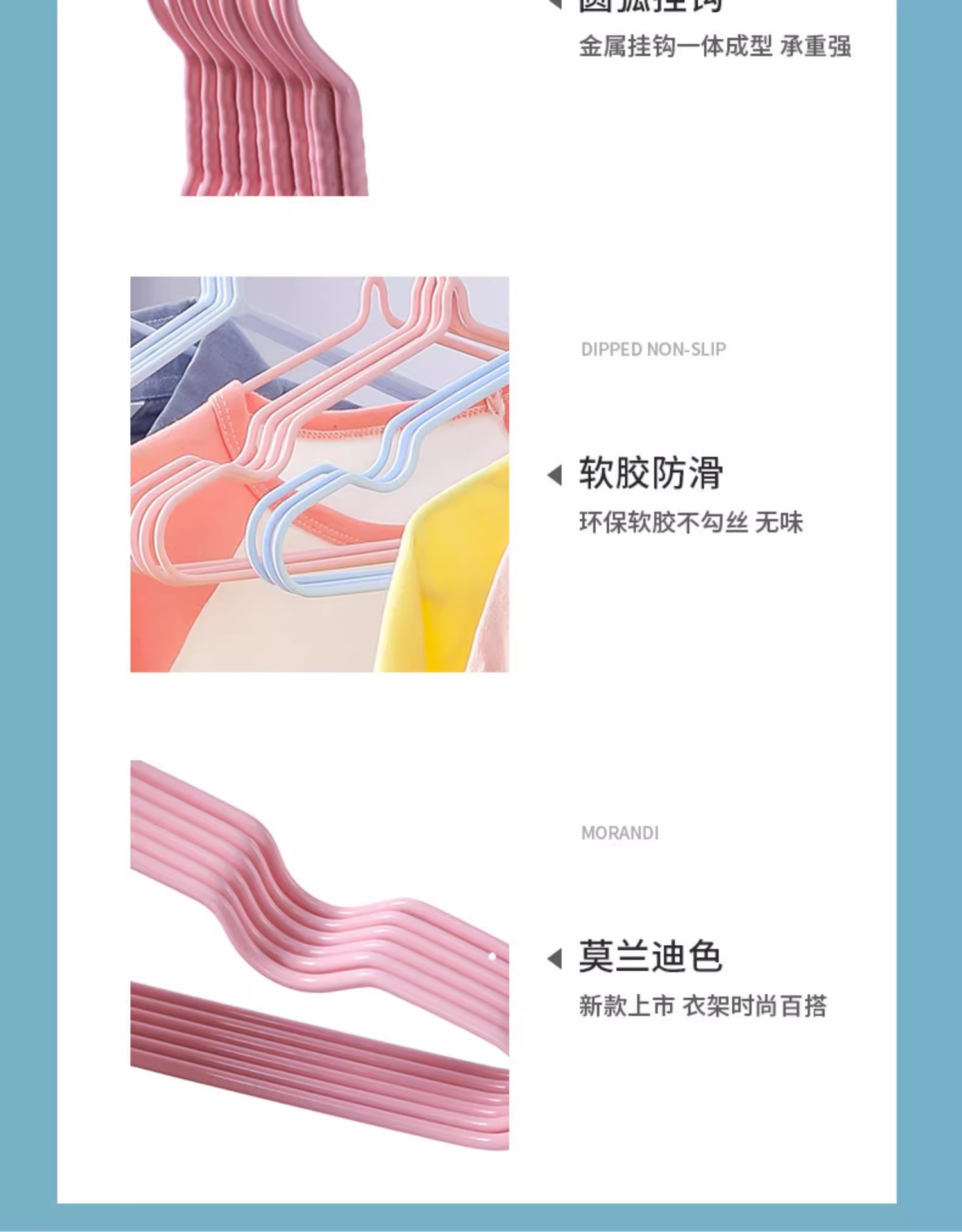 儿童衣架婴儿小孩防滑衣挂宝宝新生儿小号家用收纳衣撑晾衣架批发详情25