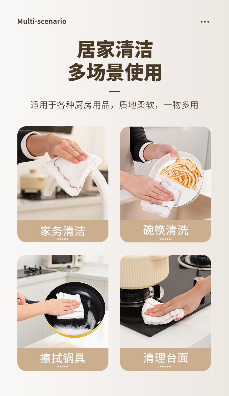Dishwashing cloth, kitchen rainbow cleaning cloth, water-absorbing and non-shedding, table cleaning towel, household thickened and extra-thick scouring pad pic 8