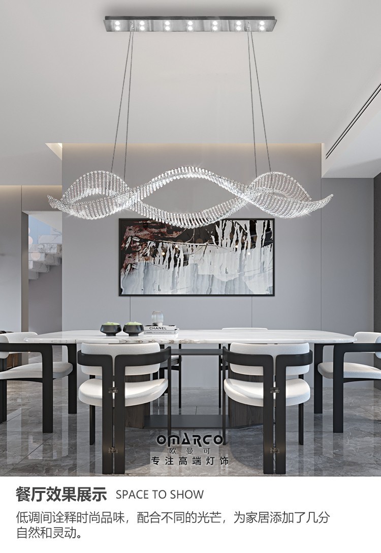 现代风轻奢餐厅吊灯水晶灯别墅简约大气设计师创意饭厅餐厅吧台灯详情9