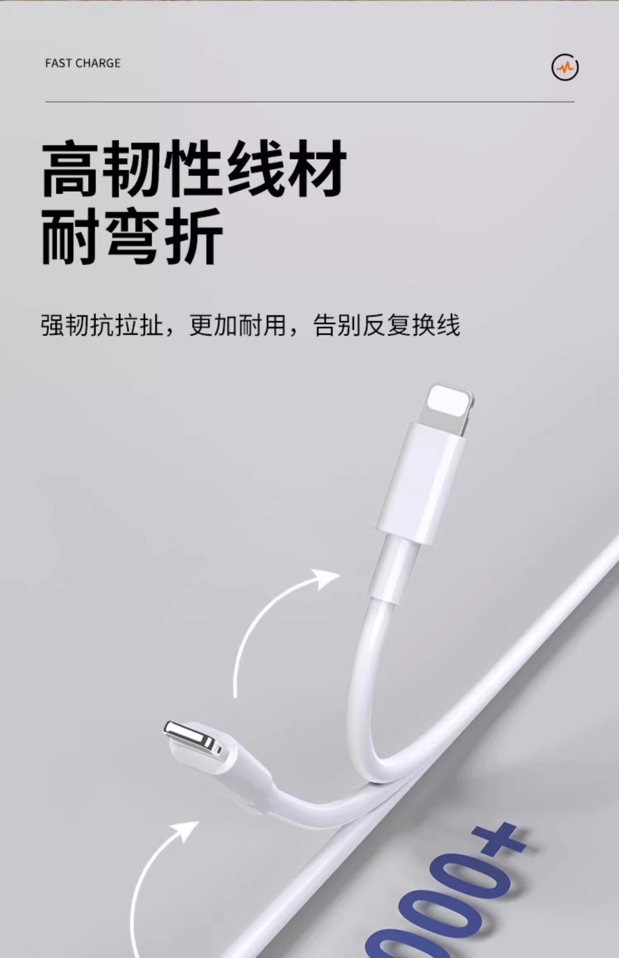 PD20W快充套装适用于iPhone苹果手机iPad充电器闪充数据线5V/3A详情24