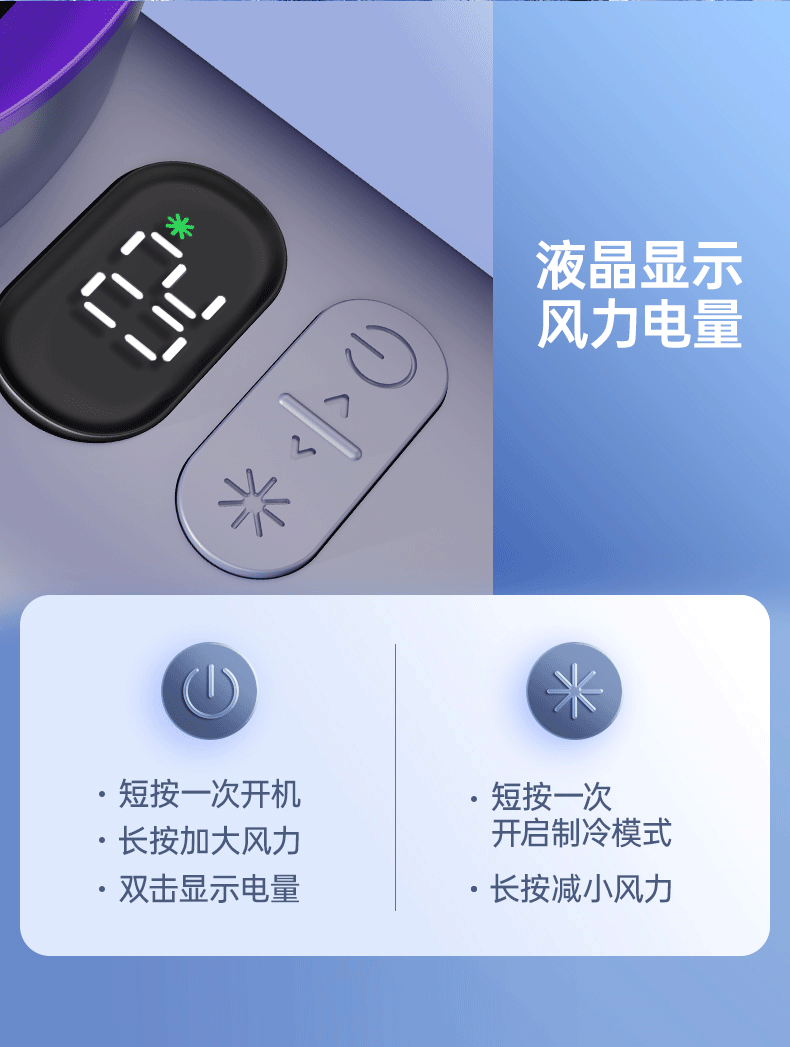 爆款M57制冷冰敷手持小风扇100档无极调节小型usb桌面迷你便携随详情16