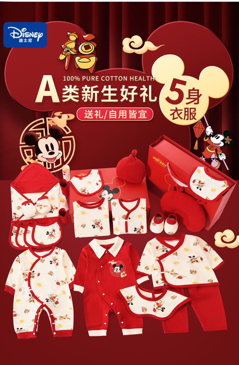 Newborn clothing gift box, baby pure cotton set, a comprehensive collection of products for newborn babies, and gifts for a full moon meeting pic 3