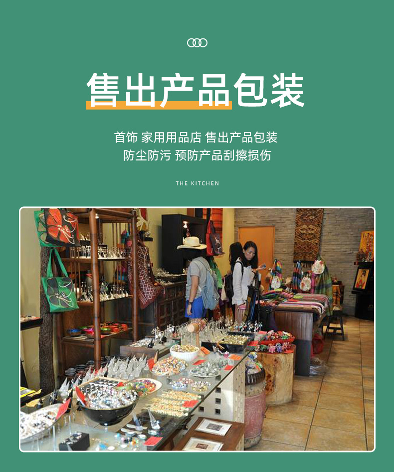 白色无纺布束口袋现货防尘收纳抽绳鞋袋抽绳束口防尘套收口拉绳袋详情14